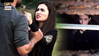 Hath Mat Lagana Mujhe  Sana Javed amp Bilal Abbas  BEST SCENE  Dunk ARY Digital Drama [upl. by Werdnaed]