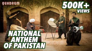 National Anthem of Pakistan Rendition  Quadrum  New Pakistani Music 2019 [upl. by Rothstein]