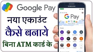 गूगल पे की पूरी जानकारी  Google Pay Account kaise banaye 2024  G Pay  Humsafar Tech [upl. by Carrew]