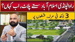 Cheapest Plots For Sale in Islamabad Rawalpindi  Low Cost Housing Projects in Islamabad [upl. by Nosrettap]