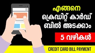 How to Pay Credit Card Bill  എങ്ങനെ Credit Card ബിൽ അടക്കാം [upl. by Ingvar893]