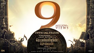 Ponniyin Selvan Teaser  PS1 Tamil  Mani Ratnam  AR Rahman  Subaskaran  Madras Talkies  Lyca [upl. by Buyer]