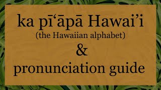 Hawaiian Alphabet amp Pronunciation Guide [upl. by Olds]