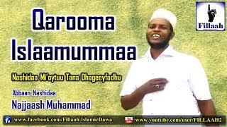 Qarooma Islaamummaa  Nashiidaa Ajaaibaa  Munashid Najjaash Muhammad Waabari Irraa [upl. by Marja889]