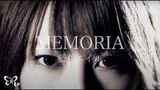 藍井エイル 『MEMORIA』（TVアニメ「FateZero」エンディングテーマ） [upl. by Ire]