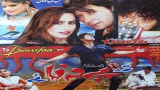 Pashto Romantic Movie TA BEWAFAA YE  Arbaz Khan Hussain Swati  Pushto Islahi Telefilm [upl. by Jeminah729]