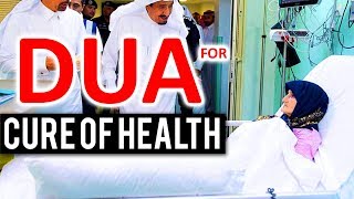 BEST DUA TO Cure OF Illness  HEALTH All Diseases amp Sickness ᴴᴰ [upl. by Akimas145]