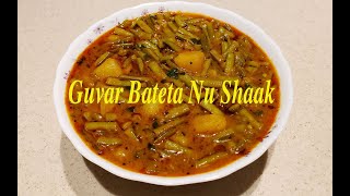 Gujarati Style Guvar Bateta Nu Rasawalu ShaakCluster Bean Potato Subzi GuwarGavarCluster Bean [upl. by Ylrebma665]