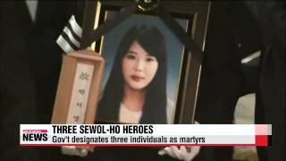 Heroes from Sewol tragedy honored by government [upl. by Ceciley]