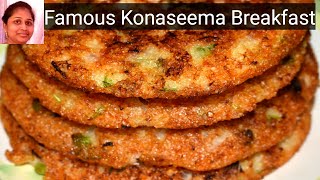 Konaseema Special Breakfast  Dibba Rotti [upl. by Bergstrom]