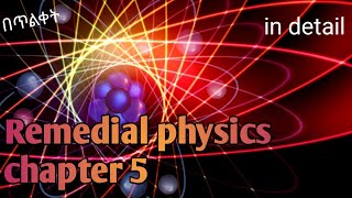 Remedial physics chapter 5 [upl. by Elden]