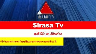 sirasa TV Live [upl. by Nsaj]