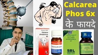 Calcarea Phosphorica 6x homeopathic medicine uses in hindi [upl. by Rashida860]