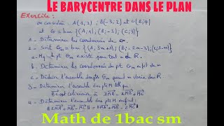 le barycentre dans le plan exercice se pose au controlemath de 1bac sm [upl. by Price114]