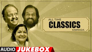 All time classics Kannada Songs Audio Jukebox  SPB KS Chitra K J Yesudas  Kannada Classical Hits [upl. by Koal]