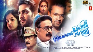 Michaels Coffee House Malayalam Full Movie 4K  Rony David  Jisso Jose  Renji Panikar [upl. by Ede]