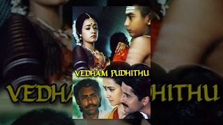 Kadalora Kavithaigal Fulll Movie  Sathyaraj Rekha  Bharathiraja  Superhit Romantic Movie [upl. by Ernesta270]