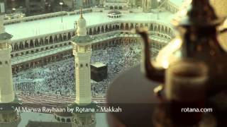 Al Marwa Rayhaan by Rotana in Makkah [upl. by Garibull]