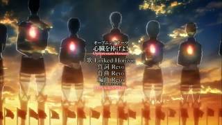 Shingeki no Kyojin Shinzou Wo Sasageyo opening HD [upl. by Benjy853]