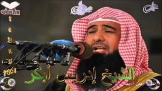 Sheikh Idrees Abkar  Quran 18 AlKahf  سورة الكهف [upl. by Bekki]