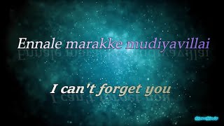 Ennala Marakka Mudiyavillai lyrics with English translation  Havoc Brothers  Kadhalan [upl. by Halyak]