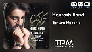 Hoorosh  Tarkam Nakonia  آهنگ ترکم نکنیا از هوروش [upl. by Studner]