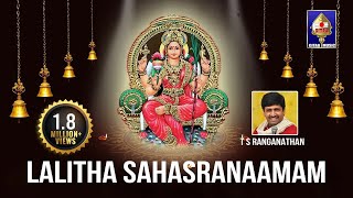 Best Ever Lalitha Sahasranaamam Chanting  T S Ranganathan  Full Stotram in Chanting Sanskrit [upl. by Nytsirhc877]