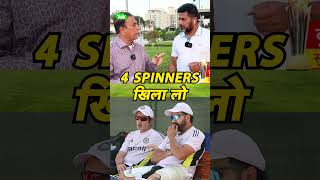 SUNIL GAVASKAR ON IND VS NZ TEAM INDIA को इसलिए 4 SPINNERS खिलाने चाहिए Sports Tak [upl. by Odicalp]