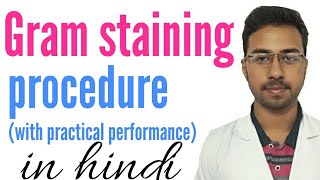 Gram staining procedure in hindi  gram staining of bacteria  staining technique in microbiology [upl. by Ortiz522]