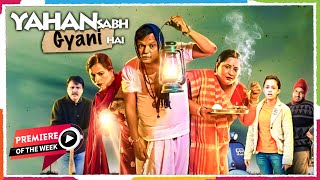 Yahan Sabhi Gyani Hain2020  Neeraj Sood  Atul Srivastava  Apoorva Arora Bollywood Comedy Movie [upl. by Mak]