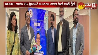 RGUKT Basar Alumni Conducts Meet and Greet with Prof V Venkata Ramana at Dallas  USA SakshiTV [upl. by Eugnimod]