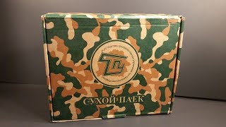 2017 Belarusian 24 Hour Combat Ration MRE Review Meal Ready to Eat Taste Test [upl. by Ivon]