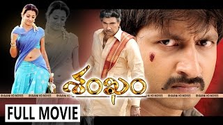 Shankam Full Movie  Gopichand  Trisha  Satyaraj [upl. by Viridis]