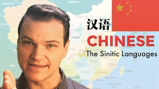 Chinese  The Sinitic Languages [upl. by Nitsur]