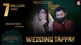 Wedding Tappay  Mazhar Rahi  Falak Ijaz  Official Music Video  2021  The Panther Records [upl. by Ardni489]