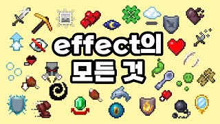 effect 명령어 사용 방법 [upl. by Marriott]