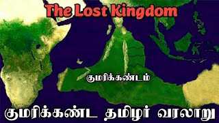 Kumari kandam  Lemuria  The Lost Kingdom [upl. by Brigida65]