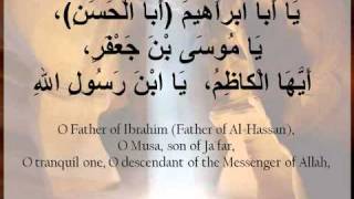 Dua Tawassul  Hussain Ghareeb ShiaTubee [upl. by Attelahs]