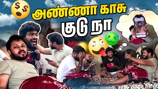 இனிமே வீட்டு பக்கம் வந்தீங்க அவ்ளோ தான்டா 😂💥 Sunday Funday🎉  Part 3  Vj Siddhu Vlogs [upl. by Griffis]