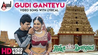 Prema Lekha Movie Songs  Chinnadana Osi Chinnadana Video Song  Ajith  Devayani [upl. by Matthias]