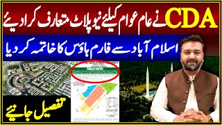 CDA Islamabad Announces New Sector Launch Cheapest Plots in Islamabad  Real Estate Update [upl. by Amlus]