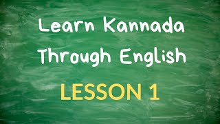 Learn Kannada Through English  Lesson 1 [upl. by Osbert]