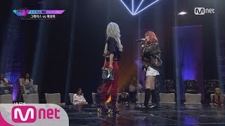 UNPRETTY RAPSTAR3Exclusive ‘It’s not Hip hop’ Grace vs AshB Track 3 MissionDiss Battle EP04 [upl. by Merrile]