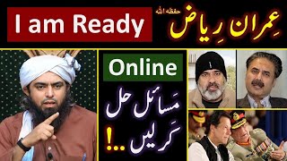 ❤️ RAMZAN amp Reply to Imran Riaz حفظہ اللہ on BLAMES  🔥 ONLINE Discussion with Engineer Muhammad Ali [upl. by Kei956]