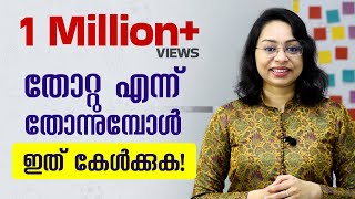 Motivation Malayalam Status  Motivation Speech  3  Lessons from Jack Ma  Sreevidhya Santhosh [upl. by Cherish]