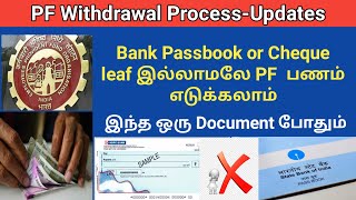 How to withdraw PF amount without Bank Passbook or Cheque leafEPF helpline ServiceGen Infopedia [upl. by Fawn]