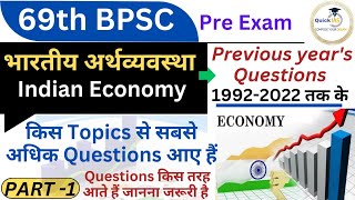 Indian Economy BPSC previous years Questions 19922022  69th BPSC Pre Exam  Quickias [upl. by Gally648]