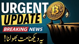 URGENT 😱 Latest Crypto Market Analysis amp BTC News Updates Today 📊 [upl. by Alisan]