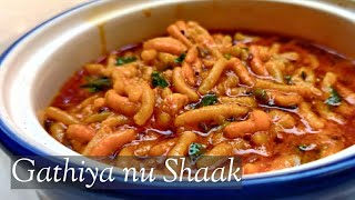 Kathiyawadi Gathiya nu Shaak  Quick Lockdown Recipe [upl. by Pearson475]