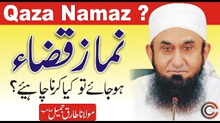 Namaz Qaza Ho Jaye To Kiya Karain  Qaza Namaz Ka Tareeqa by Molana Tariq Jameel in hindiurdu [upl. by Aineval]